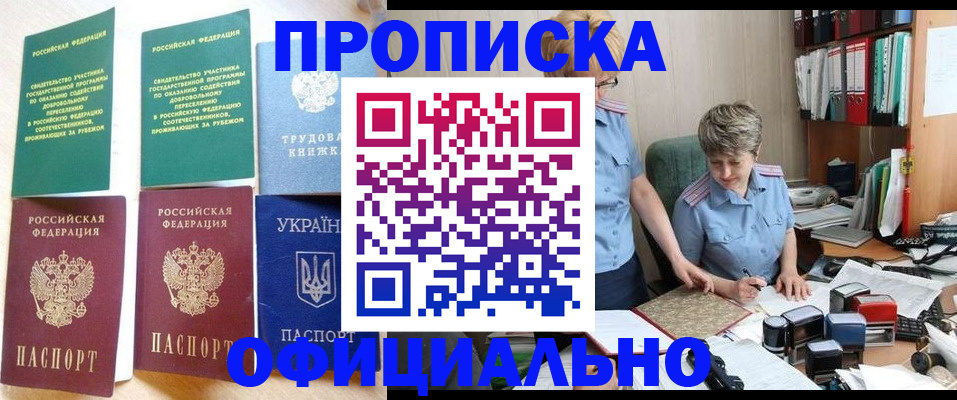 регистрация для дет. сада в Прохладном